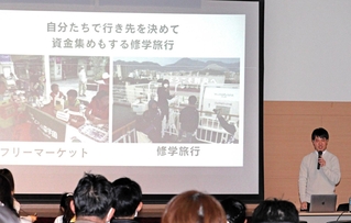 子どもたちが主体的に学ぶ事例を紹介する登壇者＝川西市栄町、アステ市民プラザ