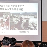 子どもたちが主体的に学ぶ事例を紹介する登壇者＝川西市栄町、アステ市民プラザ