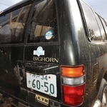 貴乃花のステッカーが貼られた車＝尼崎市田能２、園田競馬場