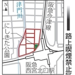 神戸新聞NEXT