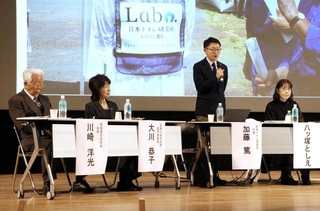 避難所のトイレ問題などについて話し合われたパネル討議＝西宮市池開町
