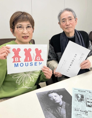 初の朗読劇に挑む劇団ビッグマウスの高波匠志さん（右）と三輪典子さん＝宝塚市栄町２