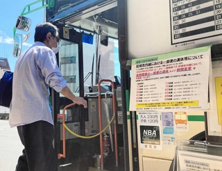 運転手不足で一部の便の運休を知らせる張り紙＝２０２４年７月、尼崎市立花町１