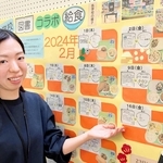 図書コラボ給食について話す栄養教諭の木戸真樹子さん＝宝塚市立東公民館