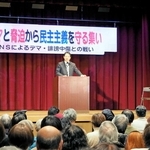 兵庫県知事選後も続くSNSでの誹謗中傷被害などに抗議した集会=尼崎市長洲中通1