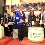 ＧＩ伊丹の指定を鏡開きで祝う関係者ら＝伊丹市中央３