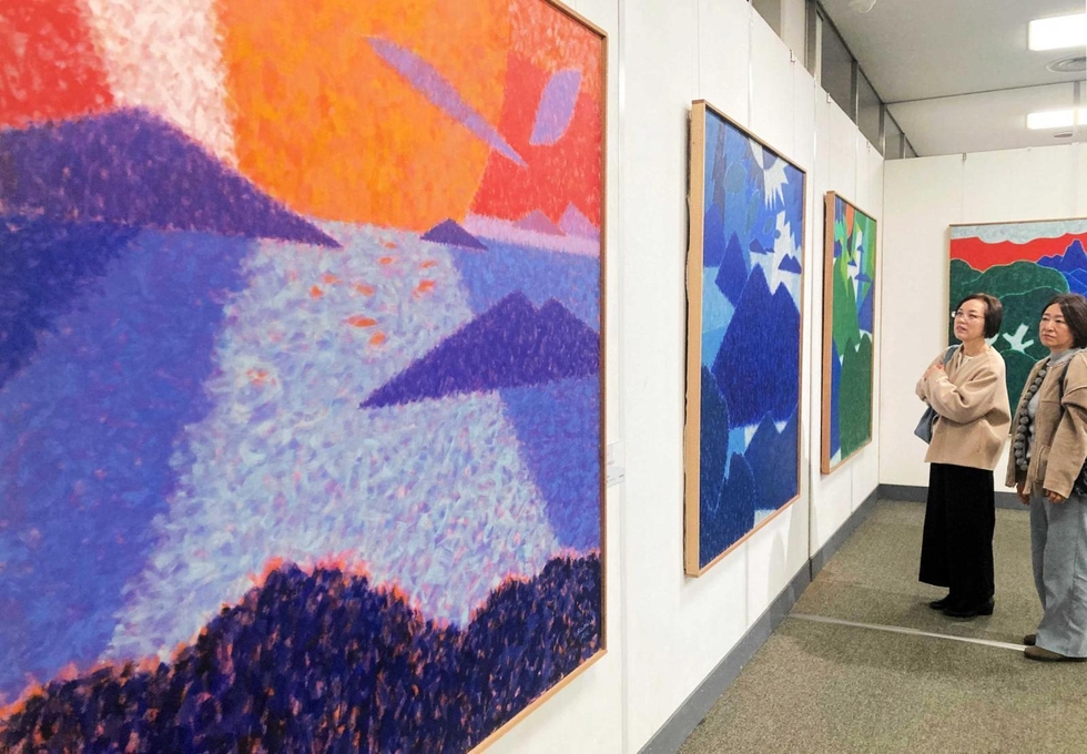 Mt.ウィルヘルム　パプアニューギニア　最高峰　現地作家絵画 Mt.ウィルヘルム パプアニューギニア 最高峰 現地作家絵画 Mt