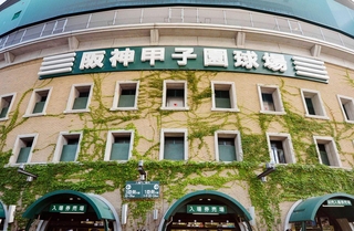 阪神甲子園球場＝西宮市