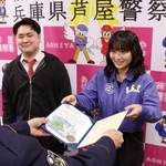 のじぎく賞を受け取る林蒼晟さん（左）、児玉千春さん＝芦屋市公光町