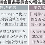 神戸新聞NEXT