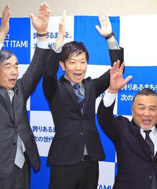 初当選が確実となり、藤原保幸市長（左）らと万歳して喜ぶ中田慎也氏＝伊丹市中央４（撮影・吉田敦史）