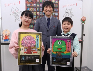 絵本作家のたかいよしかずさん（中央）と作品が１００体目に選ばれた松久智穂さん（左）ら＝西宮市櫨塚町