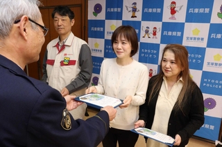 県の善行賞「のじぎく賞」を受けた（右から）森分真湖さん、大嶋麻美さん、宮崎要さん＝宝塚市旭町１