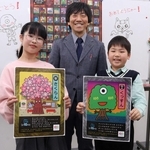 絵本作家のたかいよしかずさん（中央）と作品が１００体目に選ばれた松久智穂さん（左）ら＝西宮市櫨塚町