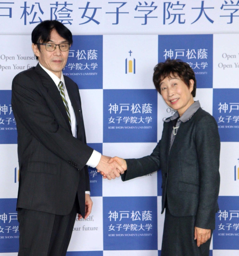 神戸松蔭女子学院大が百合学院高、須磨翔風高と連携 教育資源を