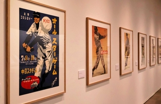 懐かしのポスターが並ぶ＝西宮市中浜町、西宮市大谷記念美術館