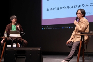 中村佑介さん（左）と後藤正文さん＝ソリオホール