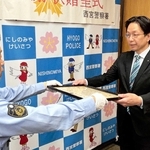 署長感謝状を受け取る西宮高松郵便局の広畑裕康局長（右）＝西宮市津田町