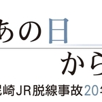神戸新聞NEXT