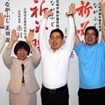 支援者とバンザイする永藤正明さん（中央）＝尼崎市富松町１（撮影・潮海陽香）