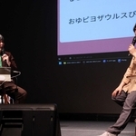 中村佑介さん（左）と後藤正文さん＝ソリオホール