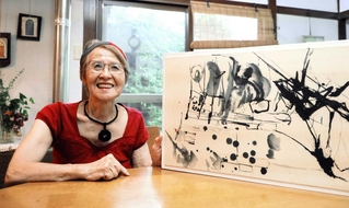 映画「囁きの河」の題字を書いた土屋比佐子さん＝宝塚市中山桜台