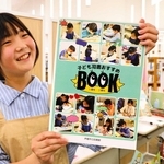 「子ども司書おすすめＢＯＯＫ」を持つ中桐亜虹さん＝芦屋市立図書館本館