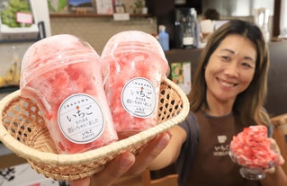 凍らせたイチゴを削った新商品「いち氷」と、開発した「三の矢」のカーペンター麻美子社長＝川西市多田桜木２