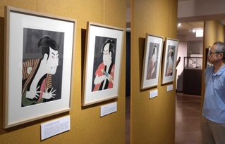 東洲斎写楽の役者絵の復刻作品が並ぶ会場＝西宮市甲山町