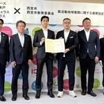 部活動の「地域移行」を巡り連携協定を結んだ（左から）西宮市の石井登志郎市長、阪神タイガースの粟井一夫社長、ヴィッセル神戸の千布勇気社長、大阪マーヴェラスの當麻浩之部長、神戸ストークスの渋谷順社長、西宮市教育委員会の藤岡謙一教育長＝西宮市六湛寺町
