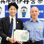 丸山文勝伊丹署長（右）からのじぎく賞を伝達された真野宏晃さん＝伊丹市千僧１