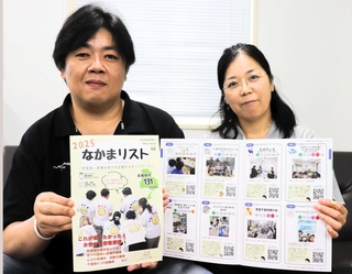 「どんな子も受け入れてくれる場がこんなにある」と冊子を紹介する河本隆生さん（左）と妻の陽子さん＝西宮市和上町