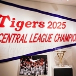 藤川球児監督が掲げたトロフィーや優勝ペナントが展示されている＝甲子園歴史館