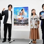 横田慎太郎さんについて語った（左から）秋山純さん、松谷鷹也さん、中井由梨子さんら＝西宮市六湛寺町