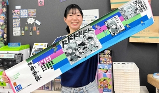 「落第忍者乱太郎」のキャラクターがデザインされたマフラータオル（あまがさき観光局提供）