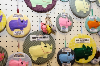 展示されている「あまがサイ」の作品＝尼崎市塚口町３