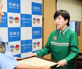感謝状を受け取る西村苑美さん＝尼崎北署