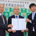 商業地開発に関する連携協定を交わす（左から）猪名川町広根自治会の田家真治会長、岡本信司町長、ジオプランナーズの橋本賢良社長＝猪名川町役場