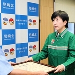 感謝状を受け取る西村苑美さん＝尼崎北署