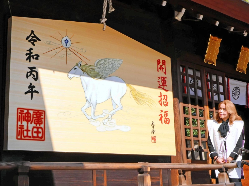 天馬」の大絵馬奉納 西宮の広田神社 墨絵日本画家の武井さんが図案