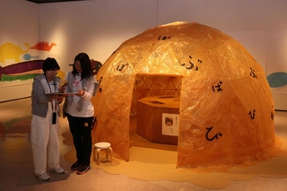 言葉の魔力駆使、詩人・谷川俊太郎さんの絵本の世界 オブジェや映像で