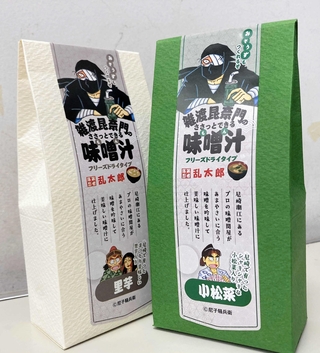 落第忍者乱太郎のキャラクター・雑渡昆奈門がパッケージにあしらわれたみそ汁
