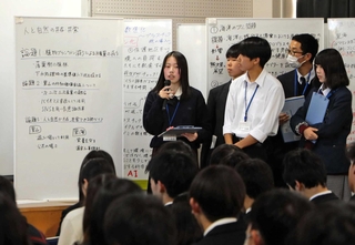 グループ討議の結果を発表する生徒たち＝尼崎小田高校