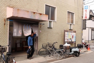 ２０２６年度末の廃業が決まったほっこり湯＝宝塚市大成町