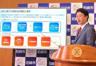 公約の進捗を説明する尼崎市の松本真市長＝市役所