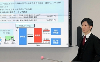 来年度からスタートさせる習い事応援事業について説明する伊丹市の中田慎也市長＝市役所