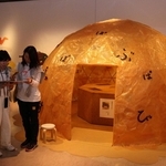 詩人・谷川俊太郎さんの絵本の世界を表現した作品が並ぶ会場＝伊丹市宮ノ前２