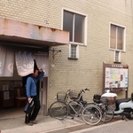 宝塚唯一の銭湯「ほっこり湯」、27年3月末で廃業へ　震災では2週間後に再開　耐震基準満たず老朽化