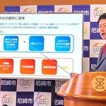 公約の進捗を説明する尼崎市の松本真市長＝市役所