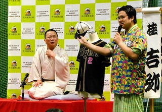 落語を終え、自身の自慢の阪神グッズを披露する桂吉弥さん（左）＝西宮市甲子園町